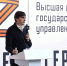 Сергей Кравцов: С 1 сентября доля начальной военной подготовки предмета «Основы безопасности и защиты Родины» будет увеличена до 50% - Министерство образования и науки