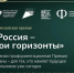 Время лучших достижений в реализации профориентационных практик! - Министерство образования и науки