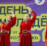 В Горно-Алтайске отметят День молодежи - Администрация города