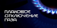 Уважаемые жители Кизилюрта! - Газета Кизилюртовские вести
