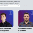 Сотрудники смоленских предприятий - участников федерального проекта «Производительность труда» вошли в ТОП-200 V юбилейной Всероссийской премии «Молодой промышленник года». - Инвестиционный портал