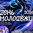 9c072b12-5940-40a2-b184-b9984fe72b6f - Сетевое издание Неделя в округе