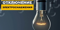 Фото: Администрация БМР - GoBalakovo.Ru