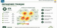 Роботы подключились к борьбе с борщевиком - Журнал Сельскохозяйственные Вести