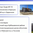 Помогают нацпроекты - Газета Степная нива