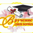 Внимание! Внимание... - Технологический техникум