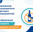 О введении запрета на продажу алкоголя в день выпускных вечеров - Октябрьский район