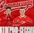 Автограф-сессия с игроками «Спартака» – на Спартакиаде «Комус», 28 июня! - ХК Спартак Москва
