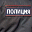 Возвращавшиеся с Кавказа полицейские спасли на Ставрополье женщин и 6-летнюю девочку из смытой машины - Bloknot-Stavropol.Ru