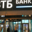 Россияне снижают долговую нагрузку за счет рефинансирования кредитов - Chelny-Biz.Ru