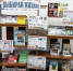Книжная выставка «Выбирай жизнь!» - Межпоселенческая ЦБС