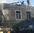 Фото: max.ru/id2801102671_gos - Амурское областное телевидение