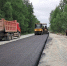 Фото: max.ru/mintrans_amur - Амурское областное телевидение