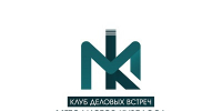Ежегодное заседание Клуба деловых встреч методистов Кузбасса «Библиотека и семья: формирование традиционных семейных ценностей» - Научная библиотека им. В.Д. Федорова