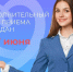 7 июня - рабочая суббота во всех клиентских службах Отделения Социального Фонда по Кировской области.. - Свечинский муниципальный округ