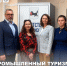 Перспективы развития промышленного туризма в Иркутской области обсудили с Иркутской нефтяной компанией - Агентство по туризму