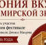 В Суздале пройдет гастрофестиваль «Симфония вкусов» - Туристический портал