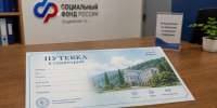 Почти 600 пострадавших на производстве жителей ЛНР получили путевки в санатории - Луганский Информационный Центр