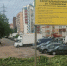 Улица Стахановская дождалась капремонта - Свойкировский.рф