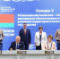 Парламенты Марий Эл и Гомельской области подписали соглашение о сотрудничестве - Марийская правда