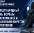 Правоохранители Луганщины развенчивают опасные мифы о наркотиках - Город Брянка
