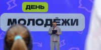 День молодежи – 2026 в Иванове: полная программа - Ивановская газета