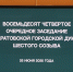 Главное изображение - Саратовская городская Дума