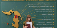 Аспирант МГТУ Саида Кудайнетова успешно завершила обучение по специальности 4.3.3 «Пищевые системы» - МГТУ