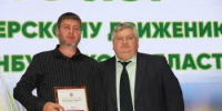 Лучшим фермерам и специалистам КФХ Оренбуржья вручены награды - Тюльганский район