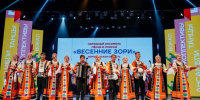 «Весенние зори» приняли участие во Всероссийском фестивале «Родники России» - Центр народного творчества и кино