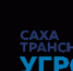 О техническом диагностировании газового оборудования и приостановлении подачи газа - Администрация г. Якутск