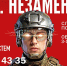 Новые. Незаменимые. - Комитет образования и науки