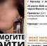 В Челябинской области спасли пенсионерку, двое суток проведшую в лесу - U74.Ru