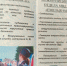 JPG Файл - ОМВД "Емельяновский" 
