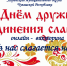 обложка - Знамя Труда