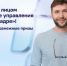 1080х607= - Знамя Труда