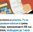 До 1 июля 2026 года необходимо уплатить 1% страховых взносов с доходов, которые превысили 300000 руб. по итогам 2025 года. - Шаранский район