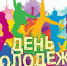 5235 - Газета Будни Буйнакска