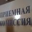 Тверской медуниверситет предоставляет абитуриентам 388 бюджетных мест - Газета Вся Тверь