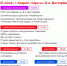 День молодежи в парке им. В.А. Дегтярева - Ковровские Вести