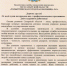 wwww - Городская больница №5