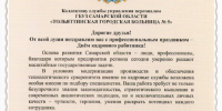 wwww - Городская больница №5