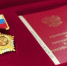 Нажмите для предварительного просмотра изображения - Сетевое издание Среда24