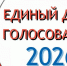 Уведомление о готовности предоставления агитационных площадей - Сетевое издание Среда24