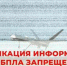 Почему нельзя снимать и публиковать работу ПВО и атаки дронов - Город Ковров