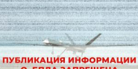 Почему нельзя снимать и публиковать работу ПВО и атаки дронов - Город Ковров