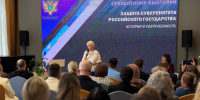 JPEG Файл - УМВД Магаданской области