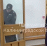 Курьер мошенников из Гвардейска получил 5,5 лет колонии за обман пенсионерок - KaliningradNews.Ru