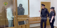 Курьер мошенников из Гвардейска получил 5,5 лет колонии за обман пенсионерок - KaliningradNews.Ru