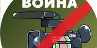 «Война с фейками»: Приложение «Где бензин» собирает личные данные россиян - Сетевое издание Республика Башкортостан